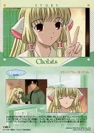 S45 : #5-9 "Chi I Find"