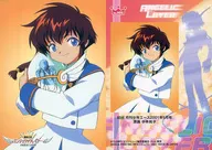 H02 : Misaki de Suzuhara