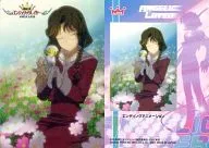 H22 : Maple and Blanche SAITO