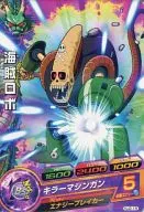 HJ2-18[コモン]：海賊ロボ