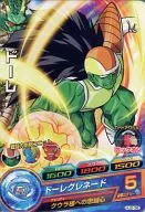 HJ2-36 [común] : Doret