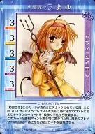 183 : Little Devil Ayu