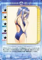 207：競泳水着 秋子