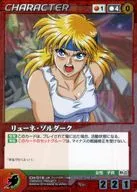 CH-019[M]:吕内·佐尔达克