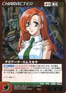 CH-041[M]:Clearena Limuka