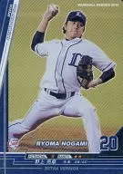 D13SP022 [SP] : Ryoma Nogami