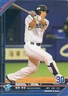 C13RG029 [RG] : Masahiko Morino