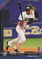 C13RG032 [RG] : Yōhei Ōshima