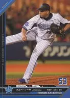 C13RG086 [RG] : Sosa