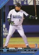 C13RG094 [RG] : Ramírez