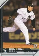 C13RG163[RG]：成瀬 善久