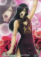 C2-SP14 [Clear Card] : Zurako