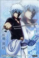 C2-SP16 [tarjeta clara] : Gintoki Sakata