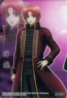 C2-SP20 [Clear Card] : Kamoi