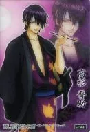 C2-SP21 [Clear Card] : Shinsuke Takasugi