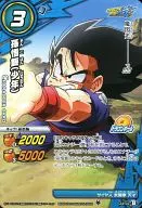 24/54 [B] [C] : Son Gohan (Boy)