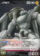 U 005 [U] : marca de faffner Zain (na inicialização inicial)