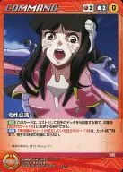 C-003[U]:变性意识
