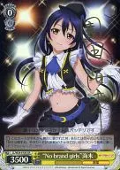 LL/W28-010X [XR] : "No brand girls" Umimi (Sono Tomi Mikin estampado en caliente with signature)