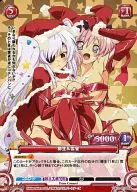 01-016[U]：柳生＆雲雀