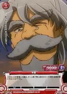 01-023 [C] : Hanzo (prism)