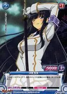 01-027[C]：決戦 斑鳩(プリズム)