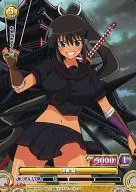 01-047[C]：決戦 焔