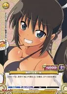 01-049[C]：偶然の出会い 焔