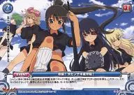 01-081[R]：奇襲!大ピンチ半蔵学院!