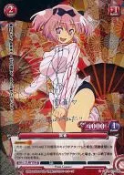 01-095 [R] : Hijaku (Inokuchi Yuka Gin hot stamping with signature)