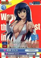 SKT/001 Super Rare (SR) : (Horo) Hagiwara Sakura