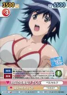 SKT/009 [C] : Jigoku no Hyakusen Sakura