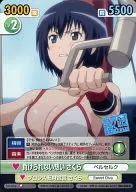 SKT/016[C]：負けられない想い さくら