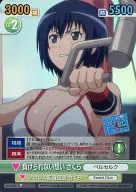 SKT/016 [SC] : (RORO) I CAN'T LOSE, SAKURA.