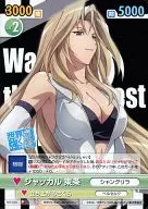 SKT/030[C]：ジャッカル 東条