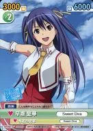 SKT/036 [C] : Aika Hayase