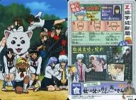 No.018：3年Z組 銀八先生