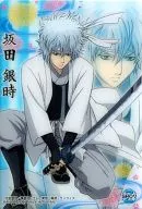 SP07[クリアカード]：坂田銀時