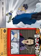 109 [Normal Card] : Chapter 38 a "Only Hasha in Snow"