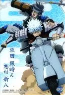 SP 50[明亮卡片 ] ： 阪田银时＆志村新八