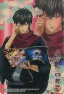 SP74[クリアカード]：土方十四郎