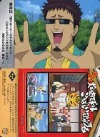 202[普通卡片]:第72章B