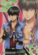 SP96[クリアカード]：土方十四郎