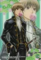 SP97 [Clear Card] : Sogo Okita & Kikuichimonji RX-7