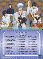 237 [Normal Card] : 3 años Z-Set set Illustration/Card List 2