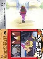 249[普通卡片]:第82章B