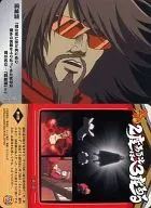 256[普通卡片]:第89章