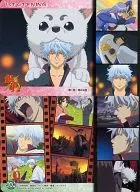 258 [Normal Card] : 1st OPENING