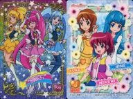 第20頁:幸福收費光之美少女！