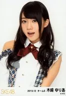 Yuria Kizaki / parte superior del cuerpo / "2013.12" Random Official Official photo